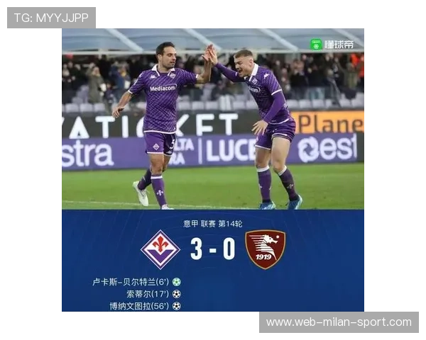 佛罗伦萨泰拉恰诺稳健支撑后场